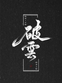 含羞草滑轮网伊甸园2021